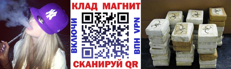 Галлюциногенные грибы Клинцы