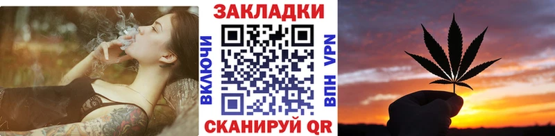 Как найти закладки Клинцы ГАШ Бошки Шишки КОКАИН Кодеин Меф