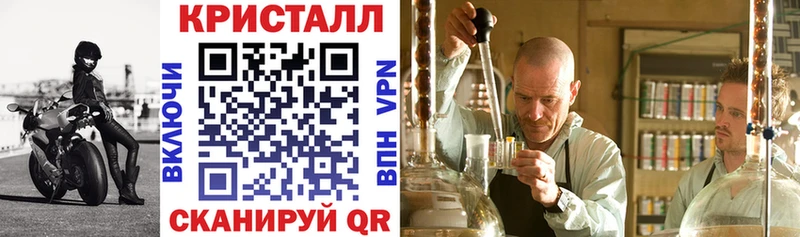 маркетплейс наркотические препараты  купить закладку  Клинцы  АМФЕТАМИН Розовый 