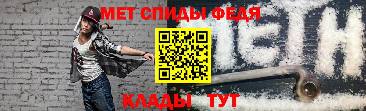 Амфетамин Розовый Клинцы