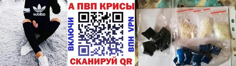 A PVP крисы CK Клинцы