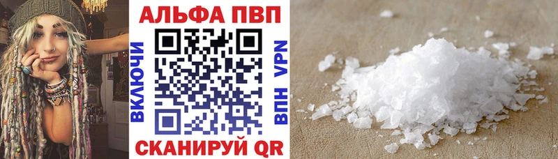 A-PVP крисы CK  Клинцы 