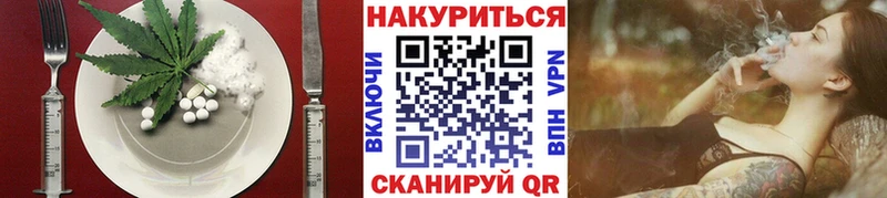 где можно купить   Клинцы  Печенье с ТГК марихуана 