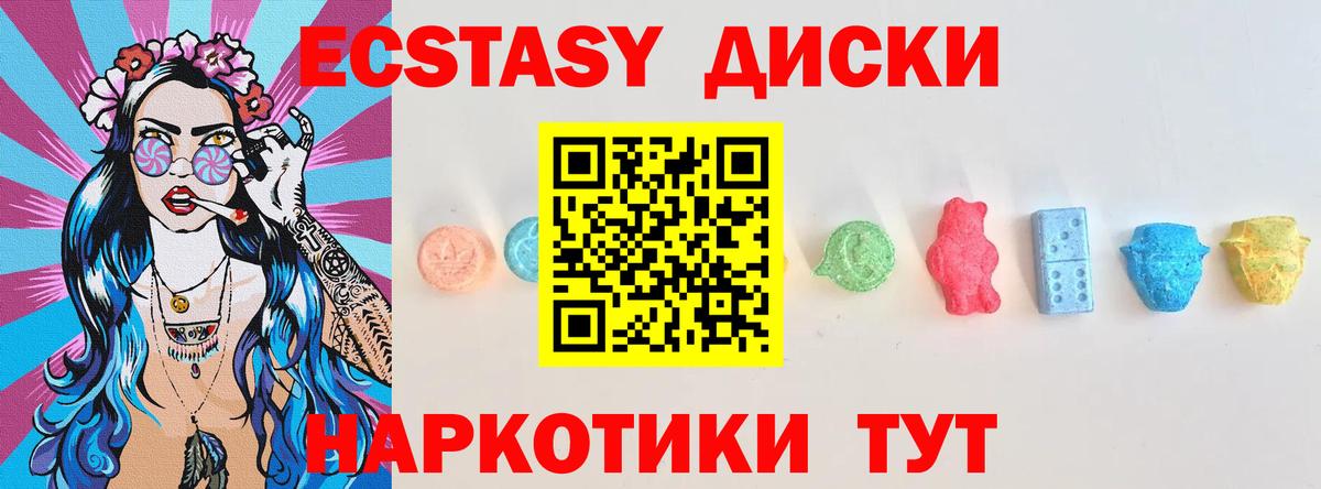 Экстази  kraken tor  Вход с VPN  Клинцы  Ecstasy Cube  Ecstasy DUBAI 