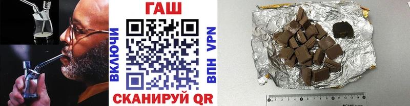 ГАШ убойный Клинцы