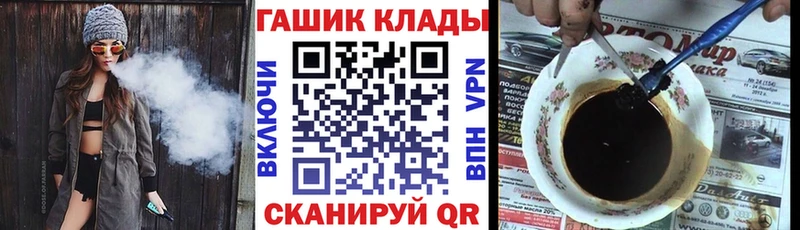 купить наркоту  даркнет формула  ГАШИШ Ice-O-Lator  Клинцы 