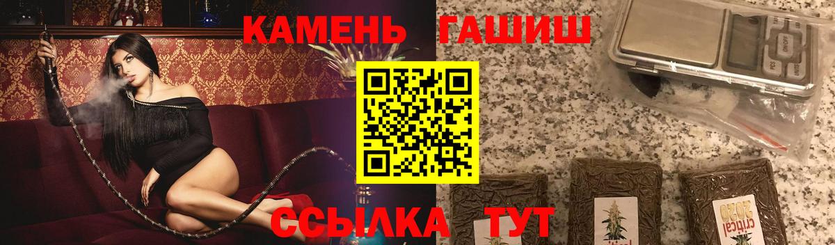 Гашиш AMNESIA HAZE  Гашиш гашик  Клинцы  ГАШ  Вход с VPN 