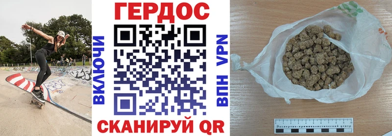 Героин герыч  Клинцы 
