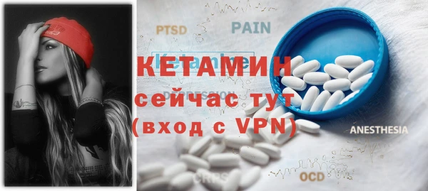 кокаин VHQ Абаза