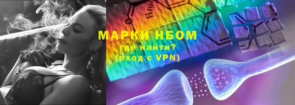 кокаин VHQ Абаза