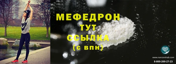 мефедрон мука Абинск