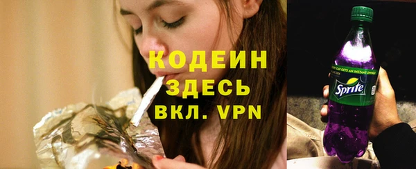 кокаин VHQ Абаза