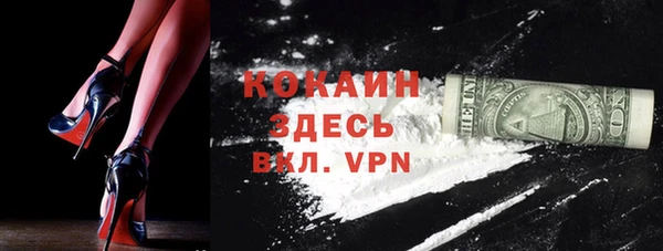 мефедрон мука Абинск