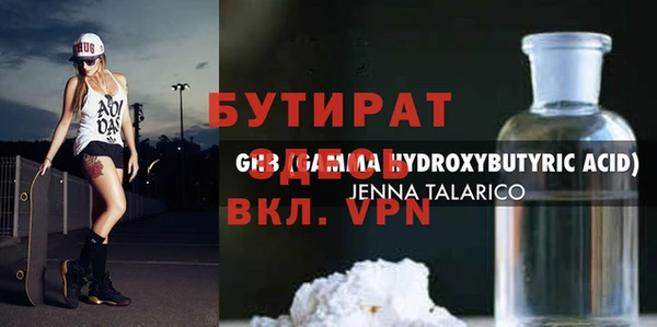 кокаин VHQ Абаза