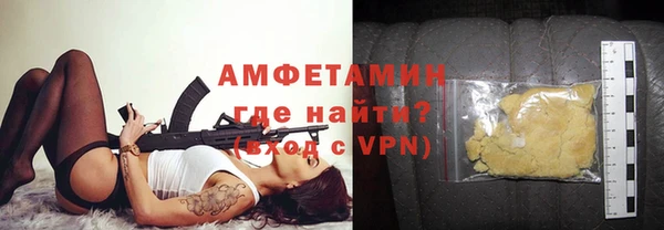 кокаин VHQ Абаза