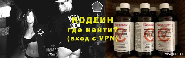 кокаин Вязники