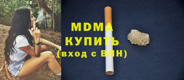 каннабис Абдулино