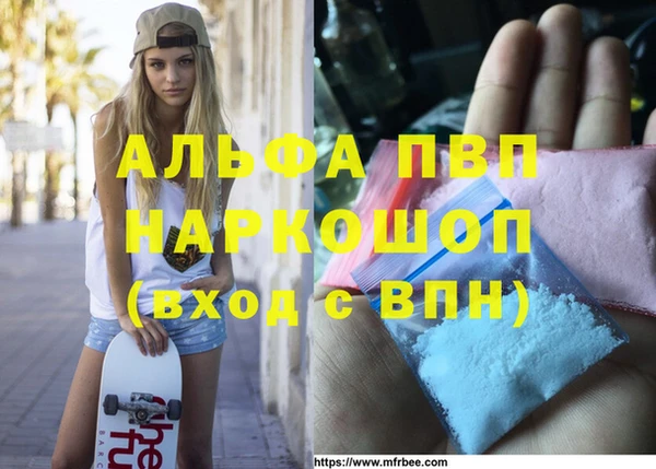 кокаин VHQ Абаза