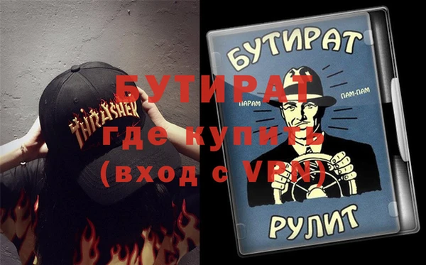 стаф Алексеевка