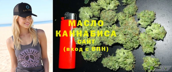 каннабис Абдулино
