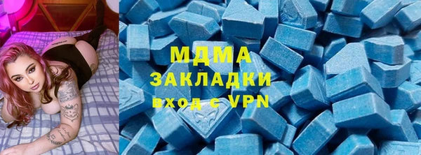 кокаин VHQ Абаза