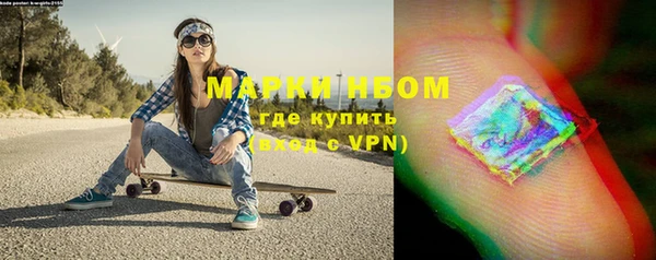 кокаин VHQ Абаза