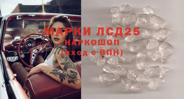 мефедрон Алексин