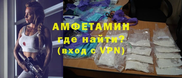 мефедрон мука Абинск