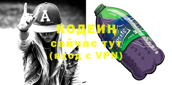 герыч Вязьма