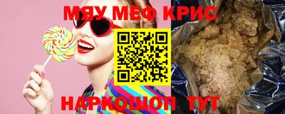 кокаин VHQ Ливны