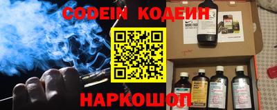 Альфа ПВП Лесосибирск