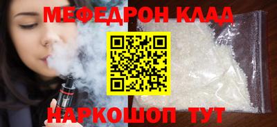 кокаин VHQ Ливны