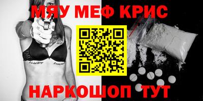 кокаин VHQ Ливны