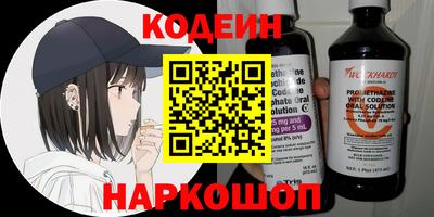 кокаин VHQ Ливны