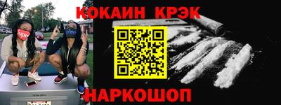 меф VHQ Ликино-Дулёво
