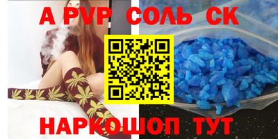 кокаин VHQ Ливны
