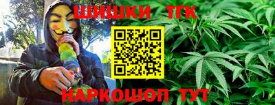 кокаин VHQ Ливны