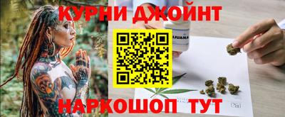 меф VHQ Ликино-Дулёво
