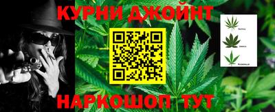 меф VHQ Ликино-Дулёво