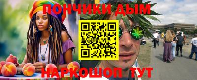 меф VHQ Ликино-Дулёво