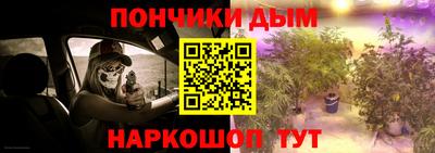 кокаин VHQ Ливны