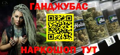 меф VHQ Ликино-Дулёво