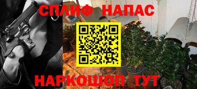 кокаин VHQ Ливны