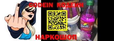 кокаин VHQ Ливны