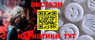 меф VHQ Ликино-Дулёво