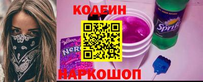 кокаин VHQ Ливны