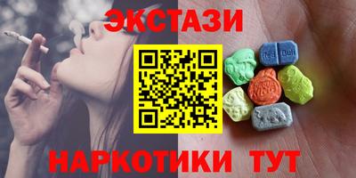 Альфа ПВП Лесосибирск