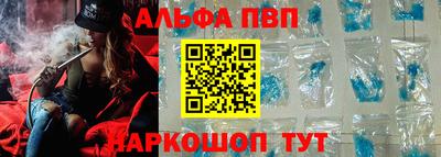 меф VHQ Ликино-Дулёво