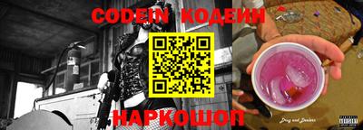 кокаин VHQ Ливны