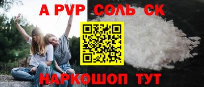 Альфа ПВП Лесосибирск